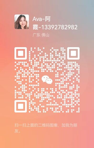 WeChat QR Code