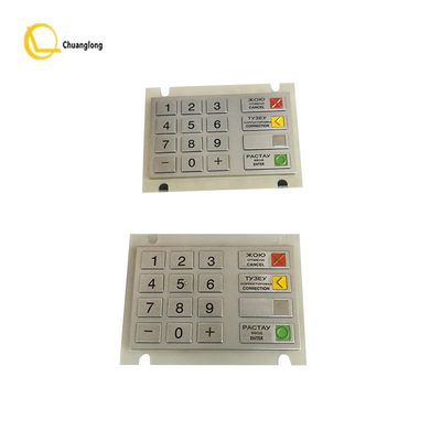 ATM Keyboard Wincor 2050XE EPP V5 KAZ CES PCI 1750132129 Kazakhstan Wincor EPP V5 BSC 01750132129