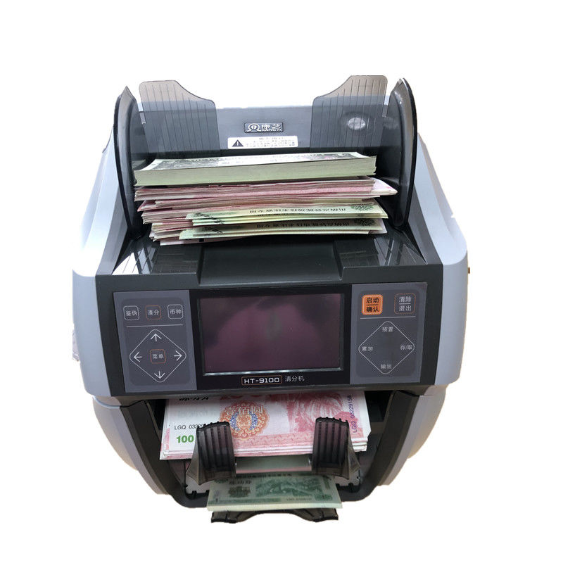 800pcs/min Note Counting And Sorting Machine With Denomination Detection